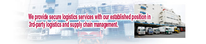 We provide secure logistics services with our established position in 3rd-party logistics and supply chain management.