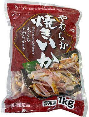 やわらか焼きいか